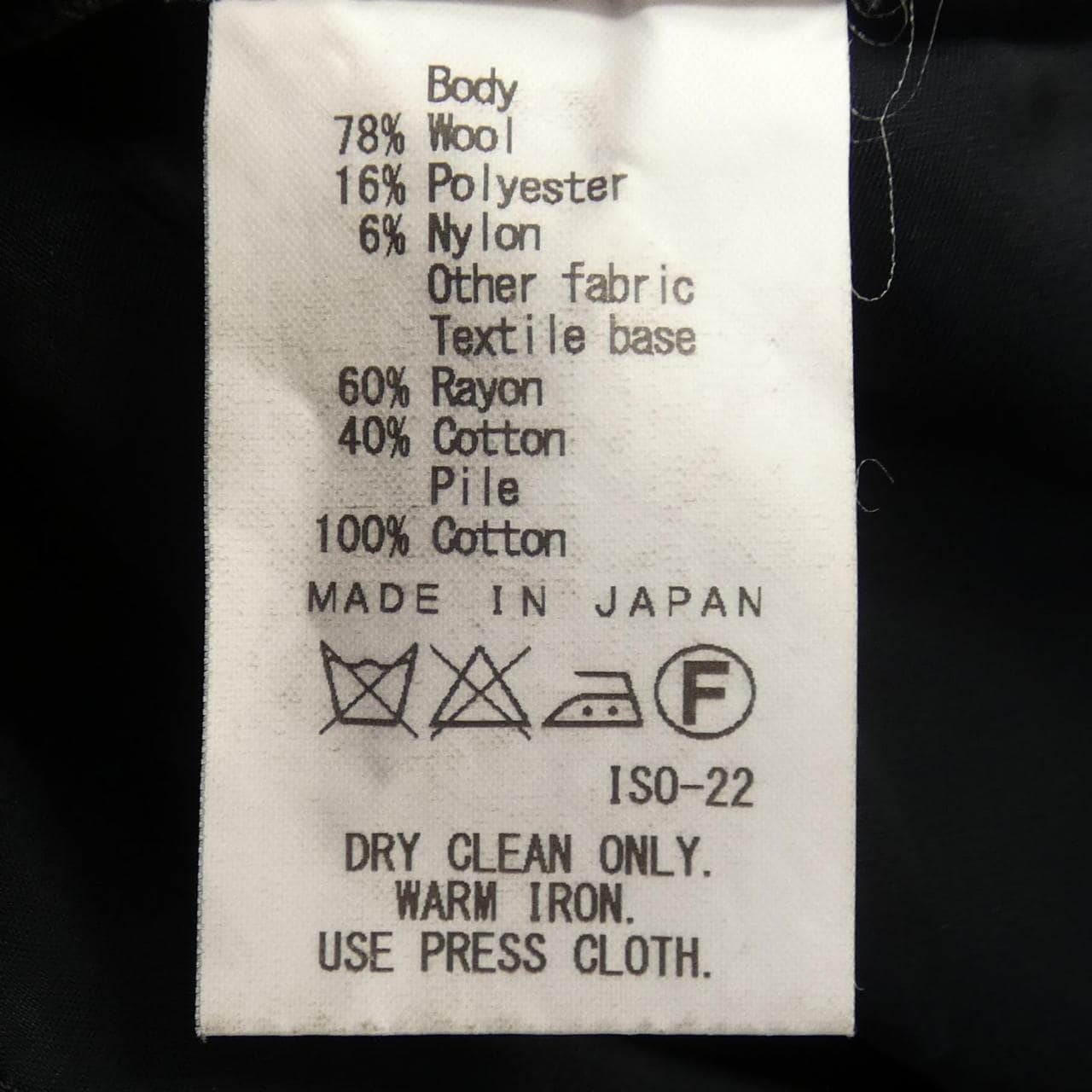 ジョセフ JOSEPH スーツ