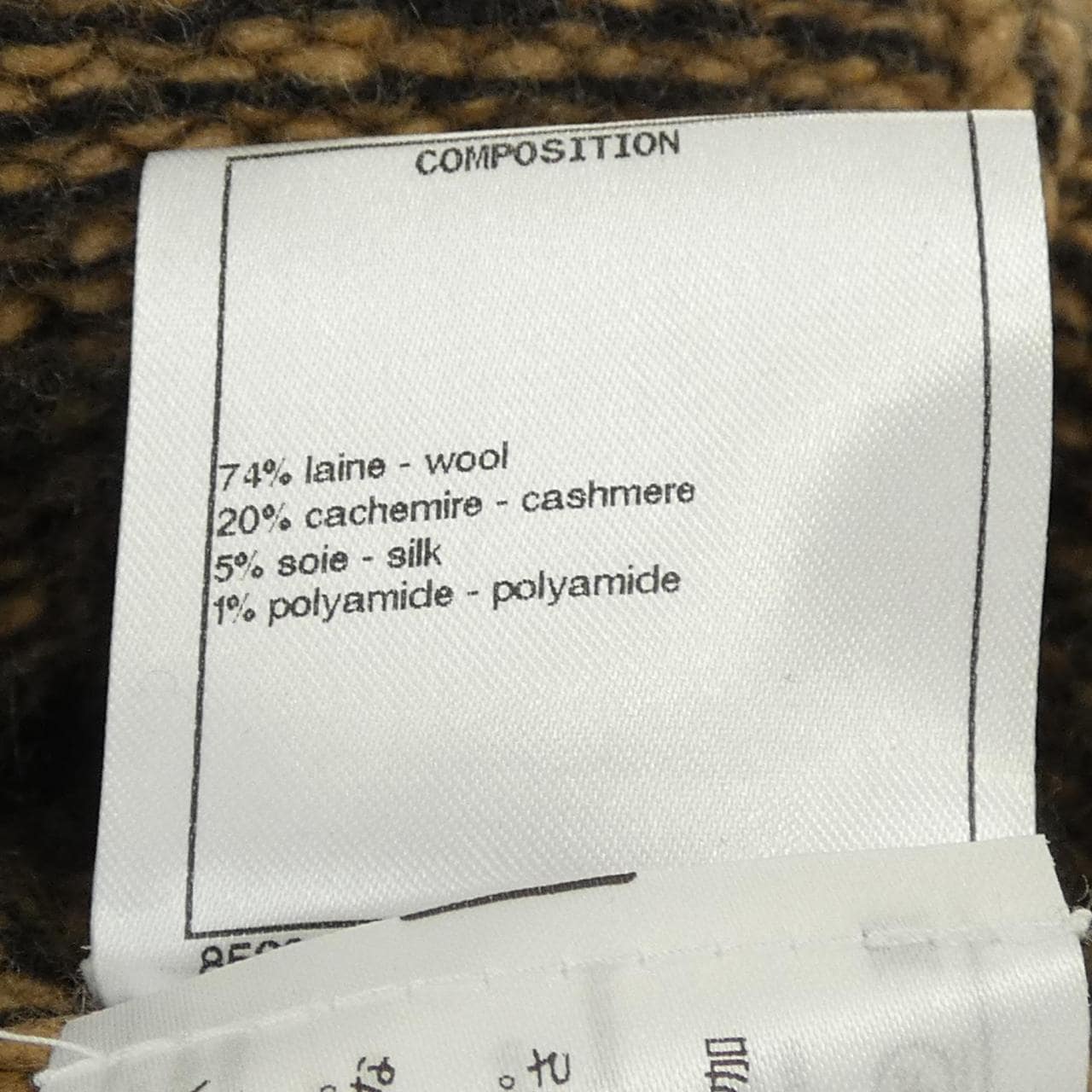 シャネル CHANEL P72908K10477 22A カーディガン