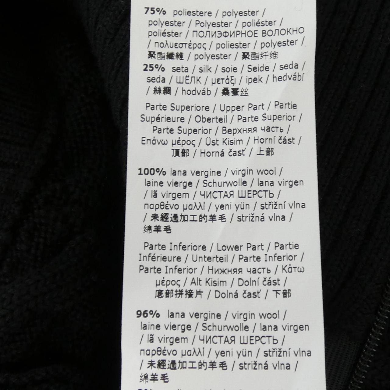 マックスマーラ Max Mara トップス