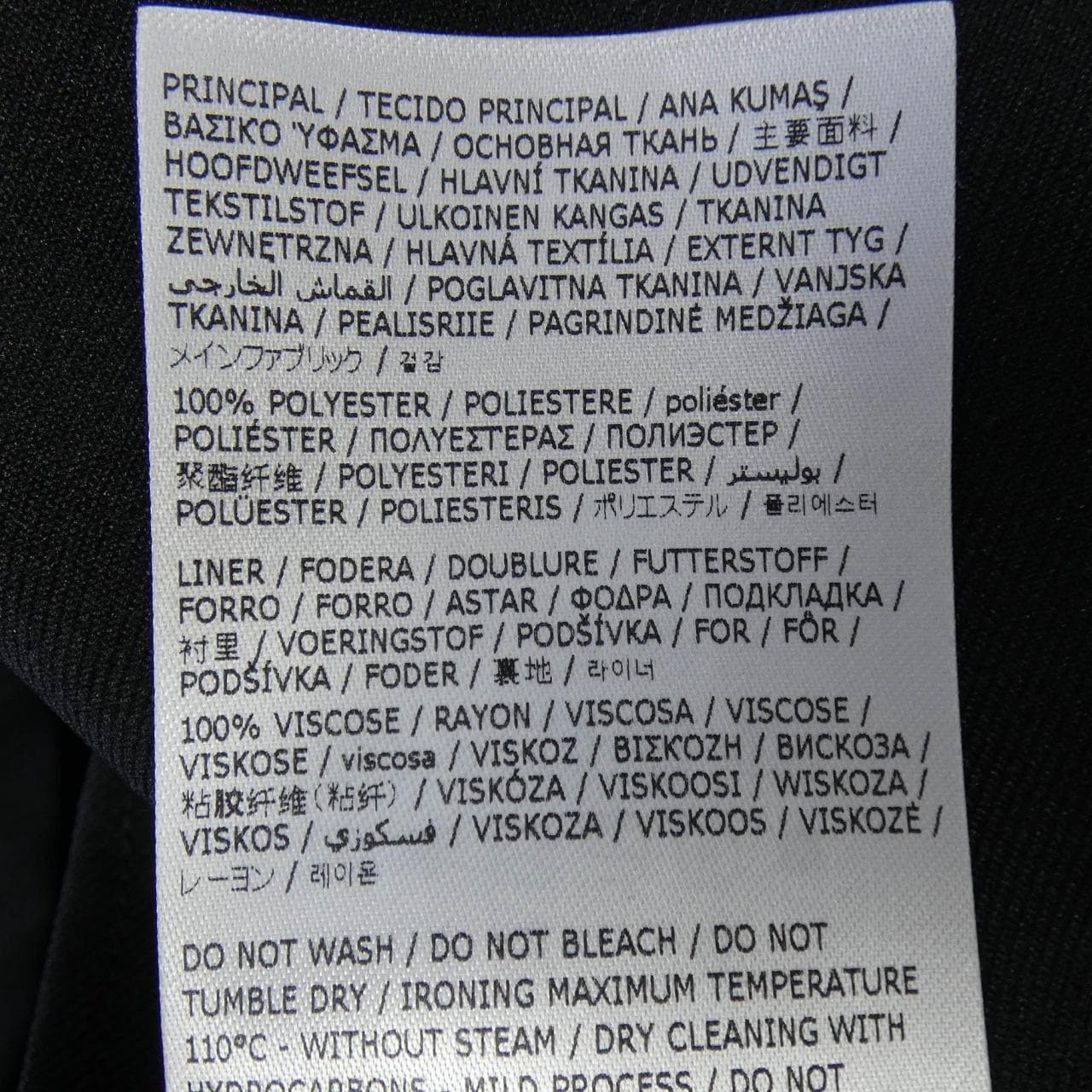 ジルサンダー JIL SANDER J22DL0254 ジャケット