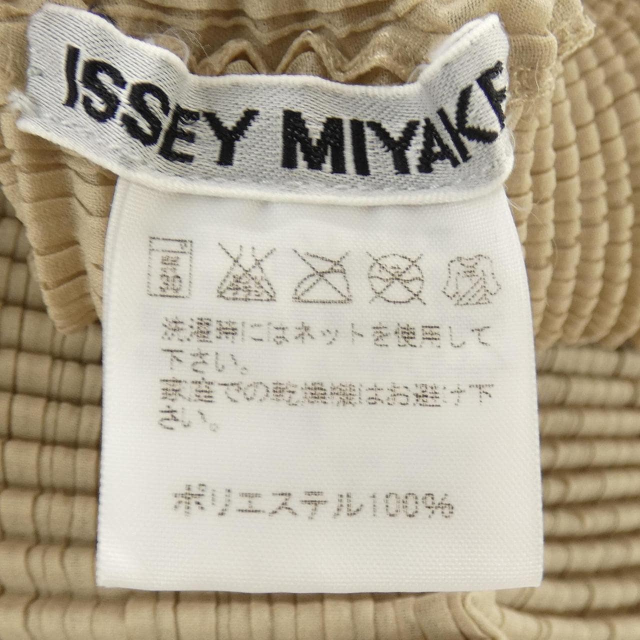 イッセイミヤケ ISSEY MIYAKE IM24FJ526 トップス