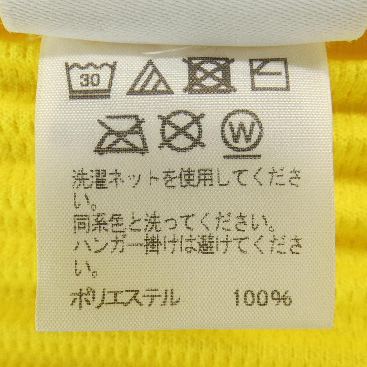 オムプリッセ HOMME PLISSE HP11JL125 カーディガン