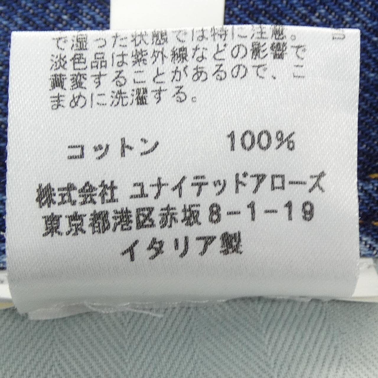 アクネストゥディオズ ACNE STUDIOS ショートパンツ