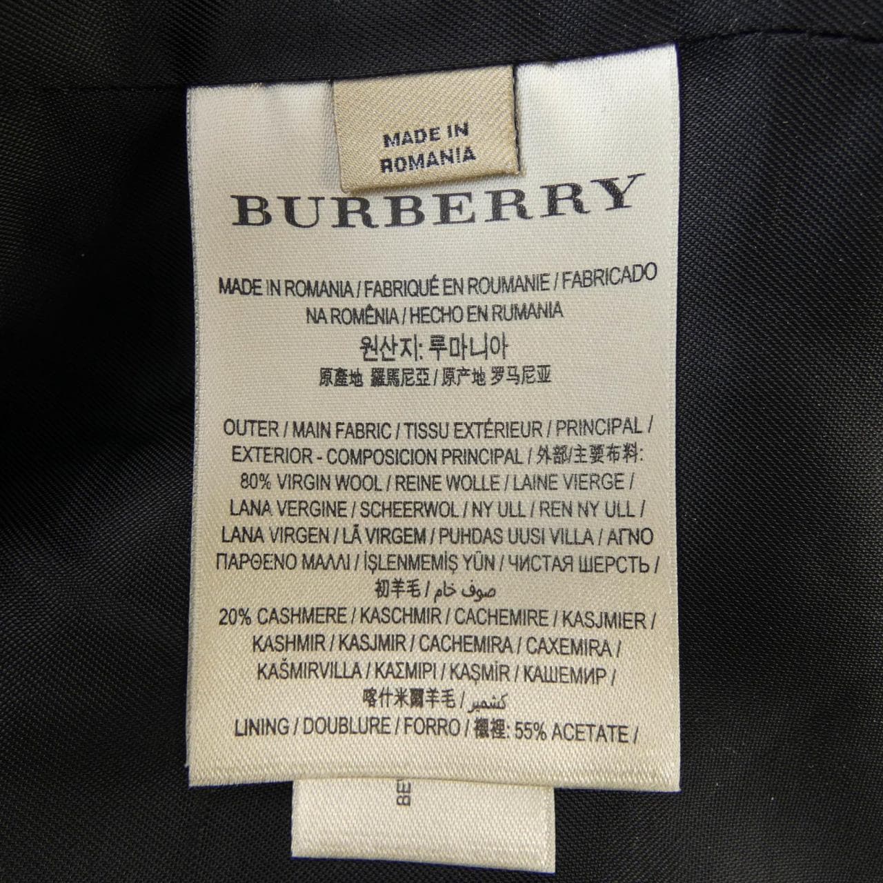 バーバリー BURBERRY コート