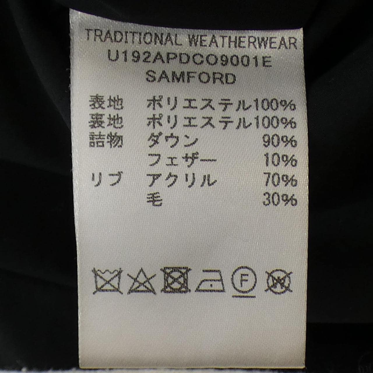 トラディショナルウェザーウェアー Traditionalweather.w ダウンジャケット