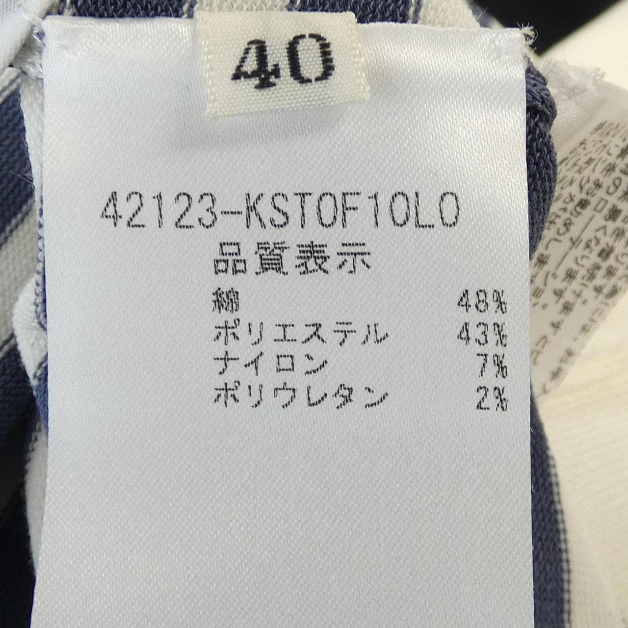 フォクシー FOXEY ニット