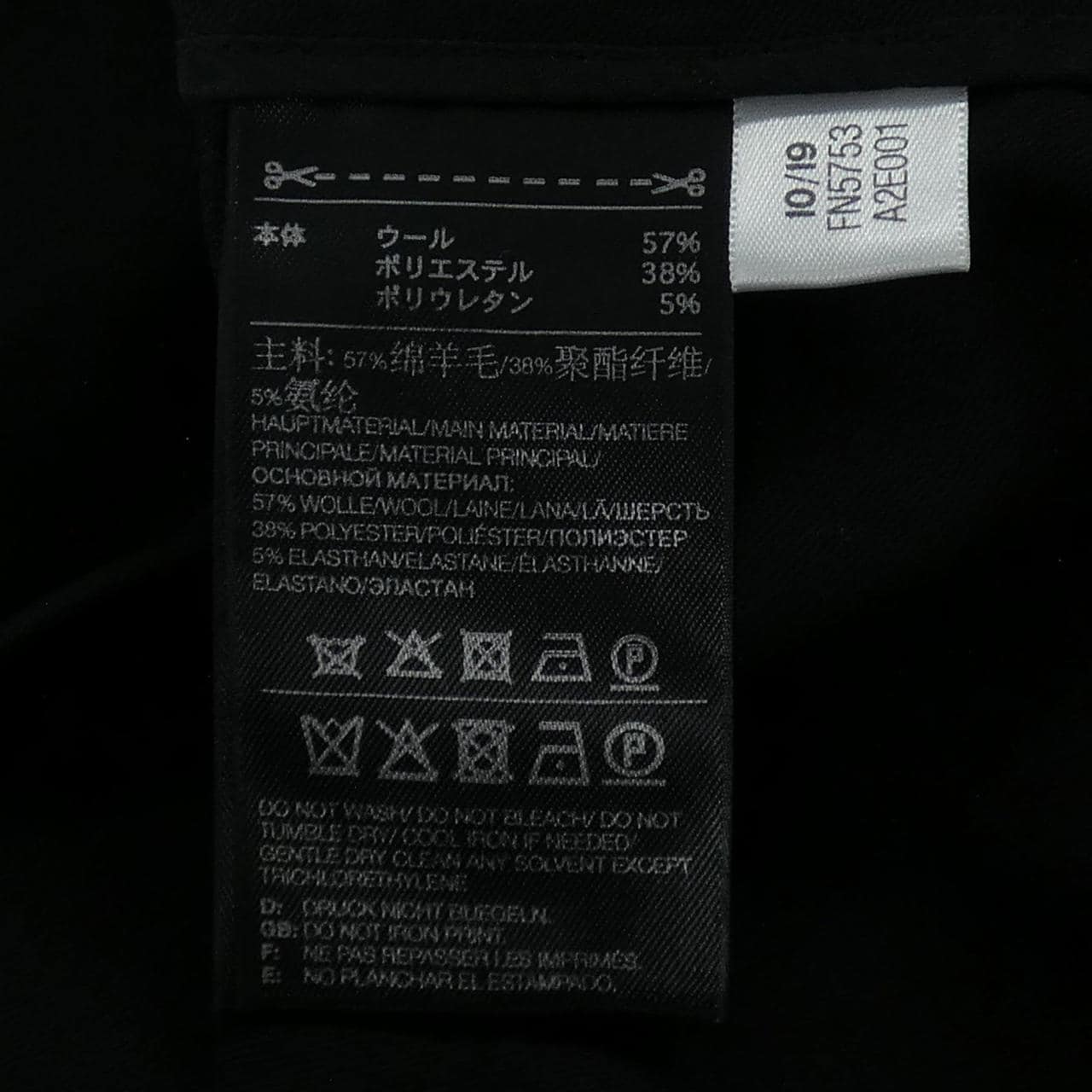 ワイスリー Y-3 FN5753 ベスト