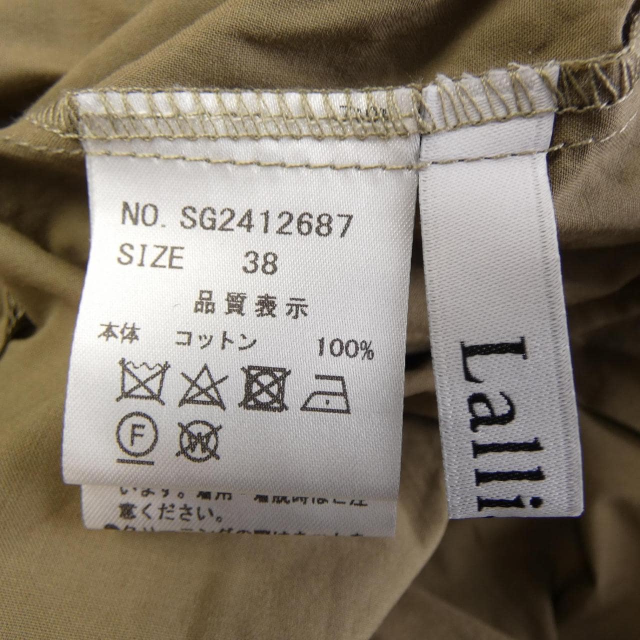 LALLIA MU SG2412687 シャツ