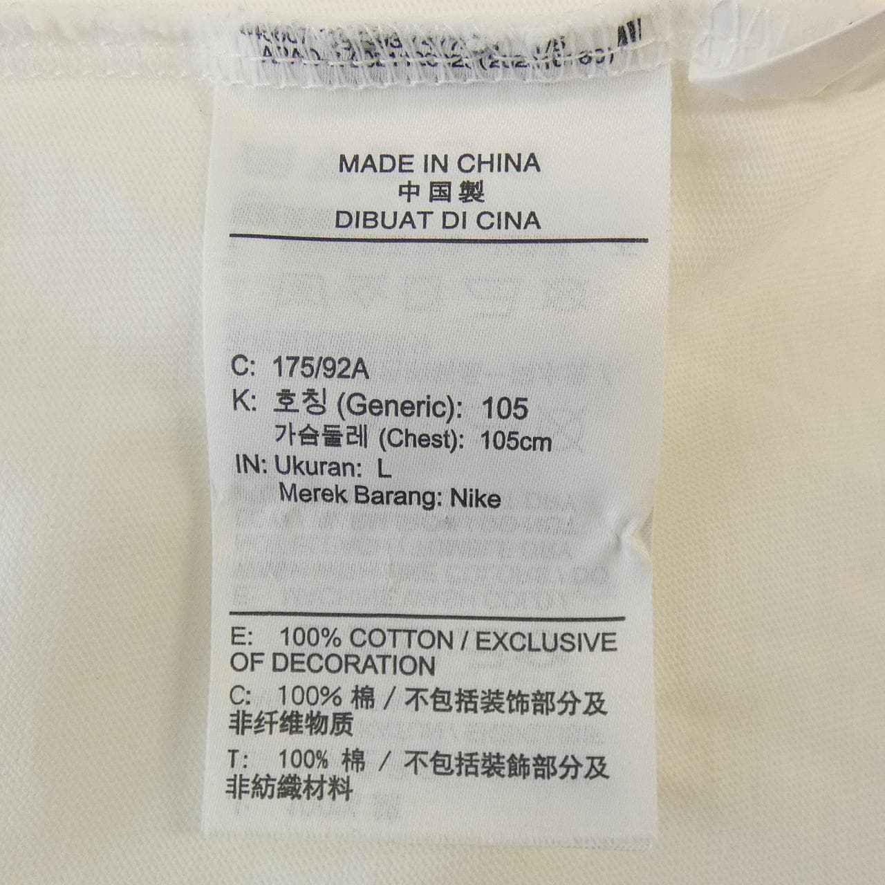 ナイキシュプリーム NIKE×SUPREME Tシャツ