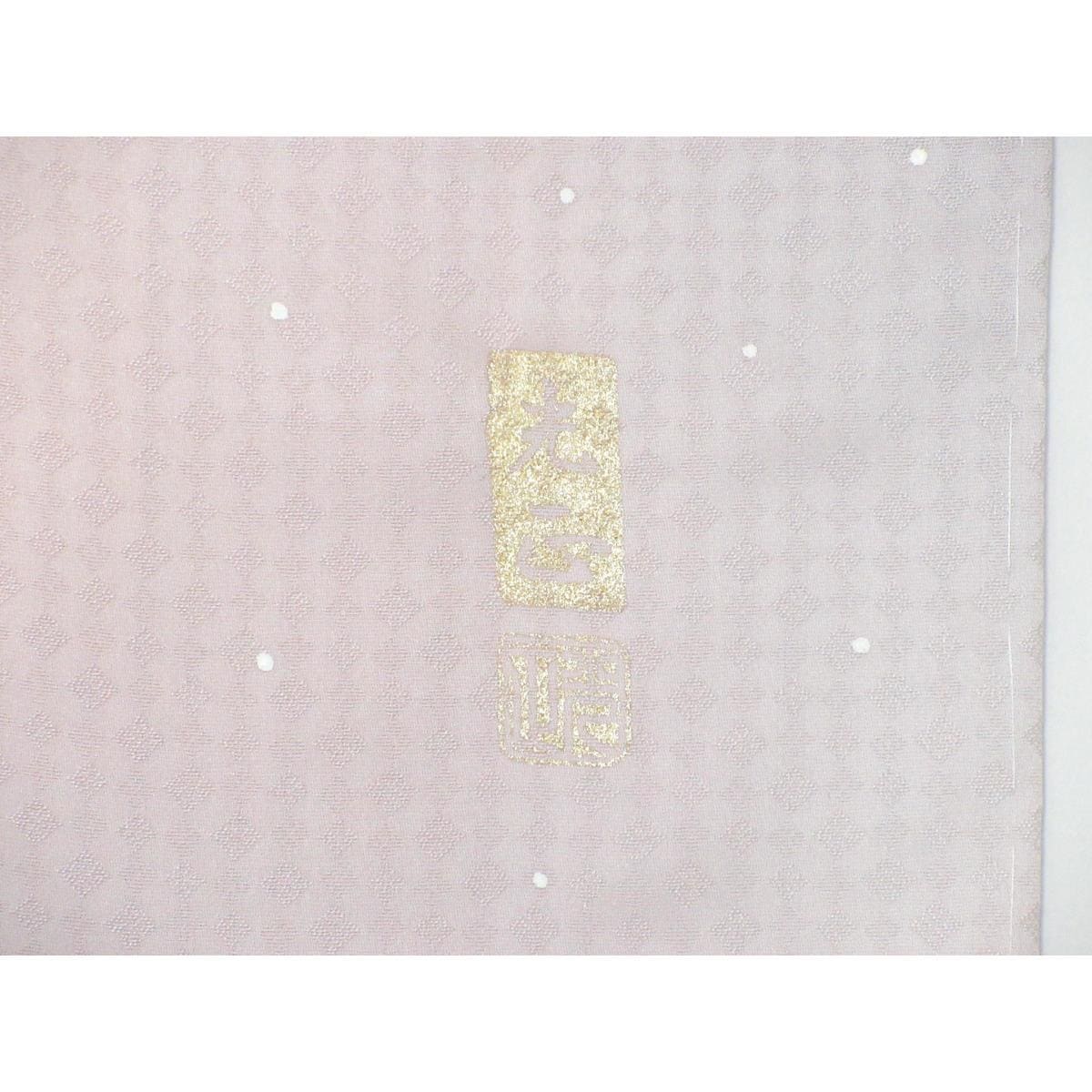 [BRAND NEW] Komon Wada Mitsumasa silver color processing