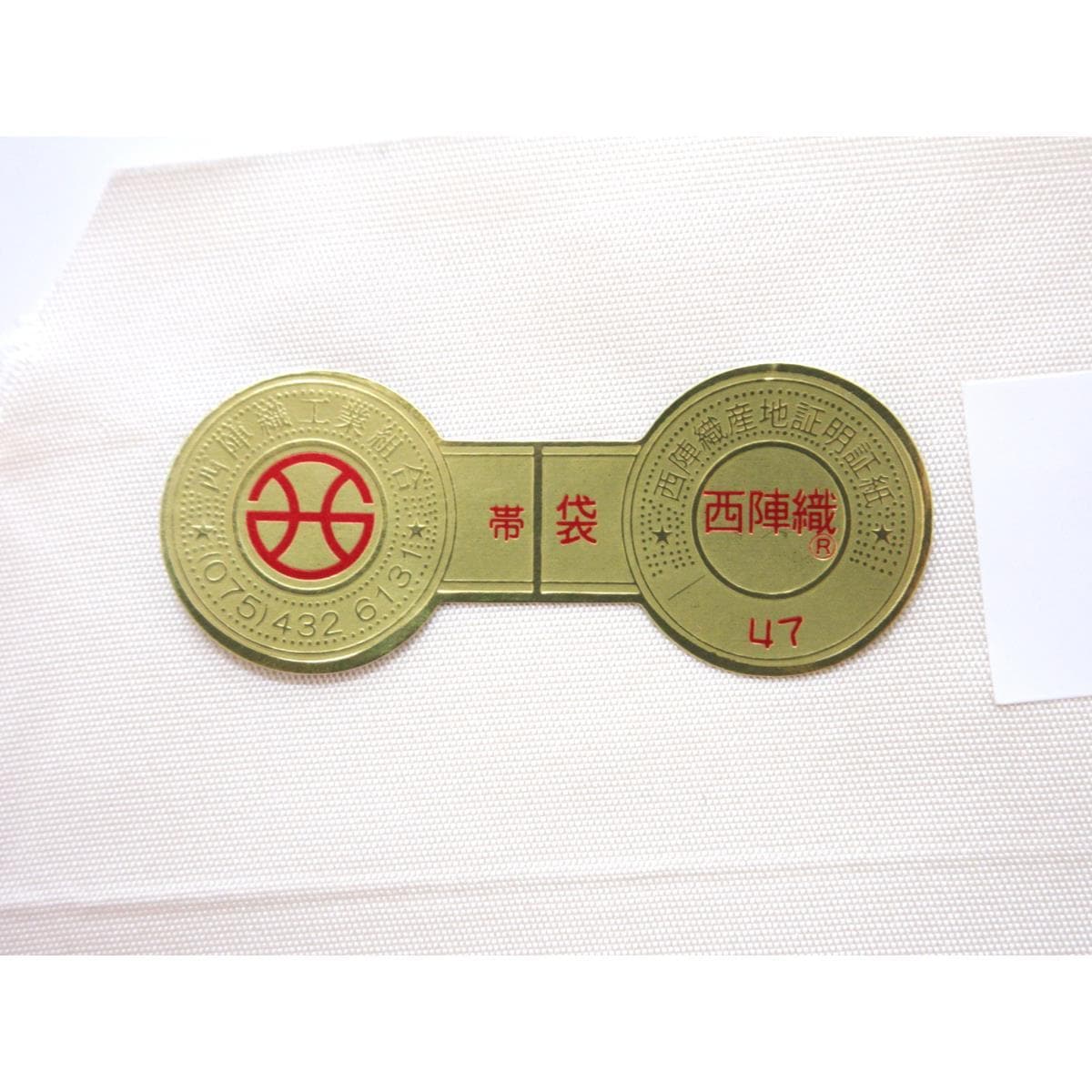 [新品] Fukurobi Kawai Bijutu Orimono