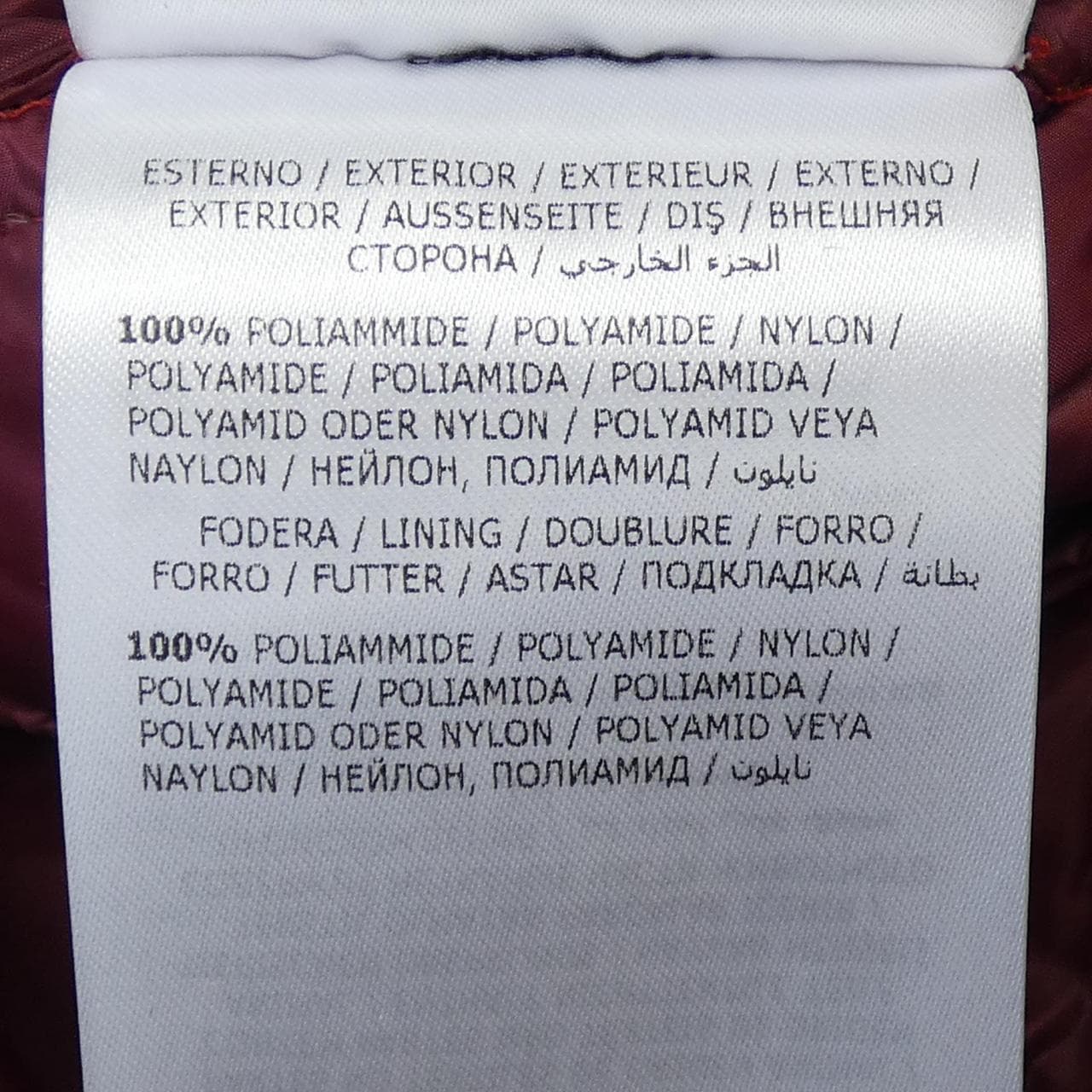 モンクレール MONCLER GERS ダウンベスト