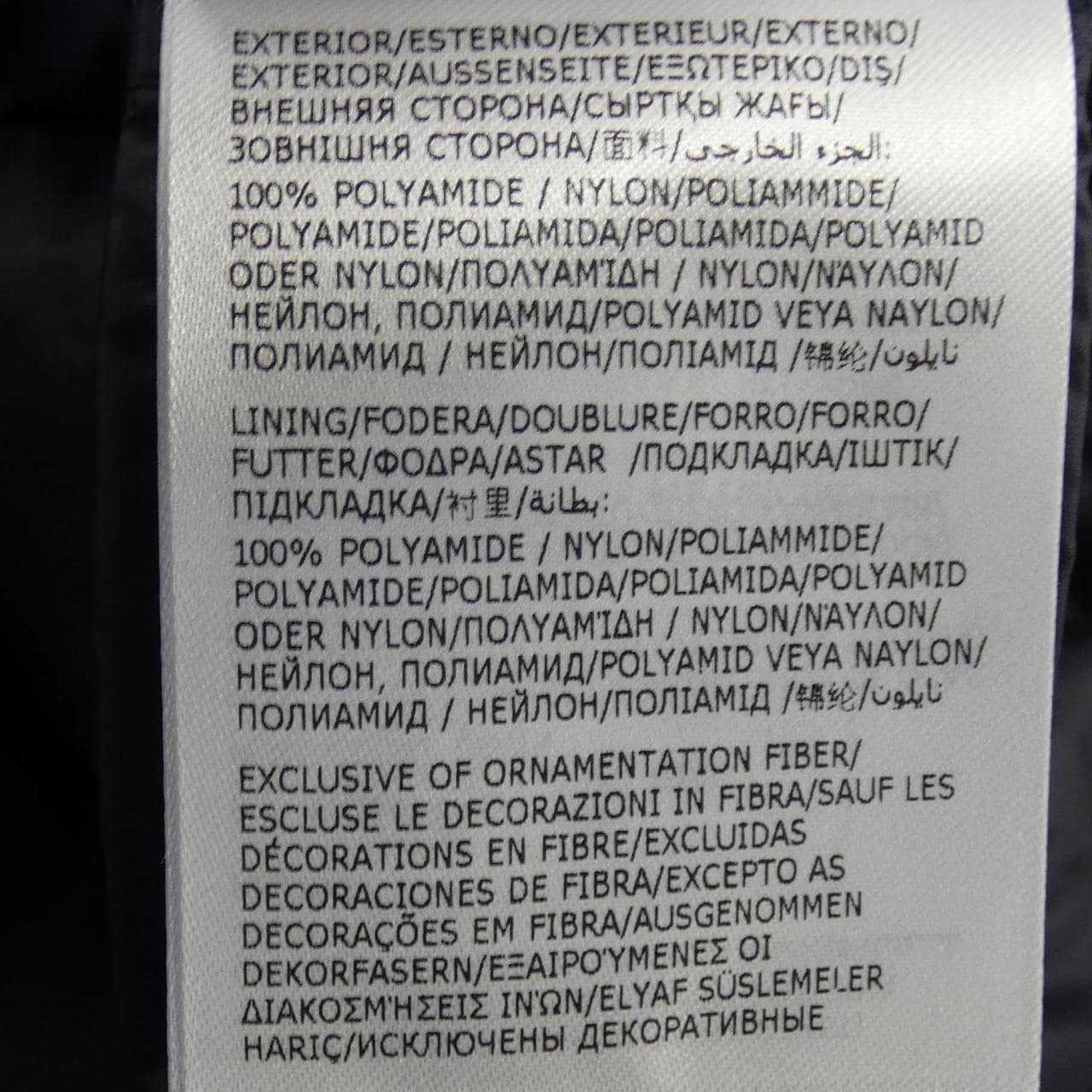 モンクレール MONCLER NAJAN ダウンジャケット