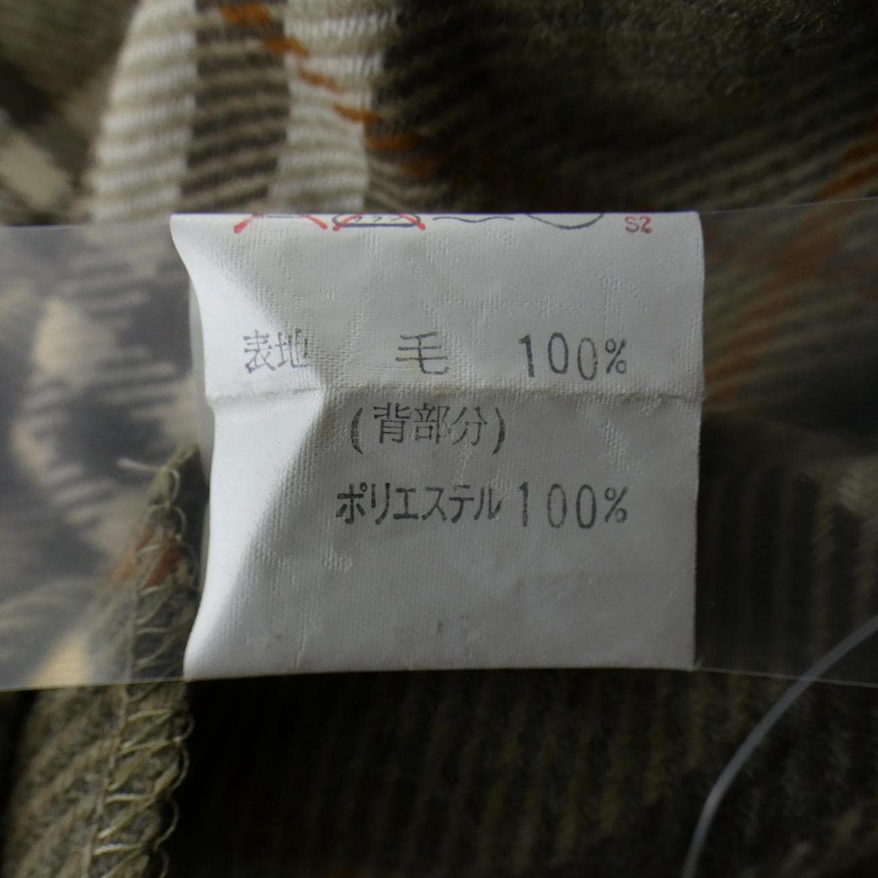 【ヴィンテージ】バーバリーズ Burberrys コート