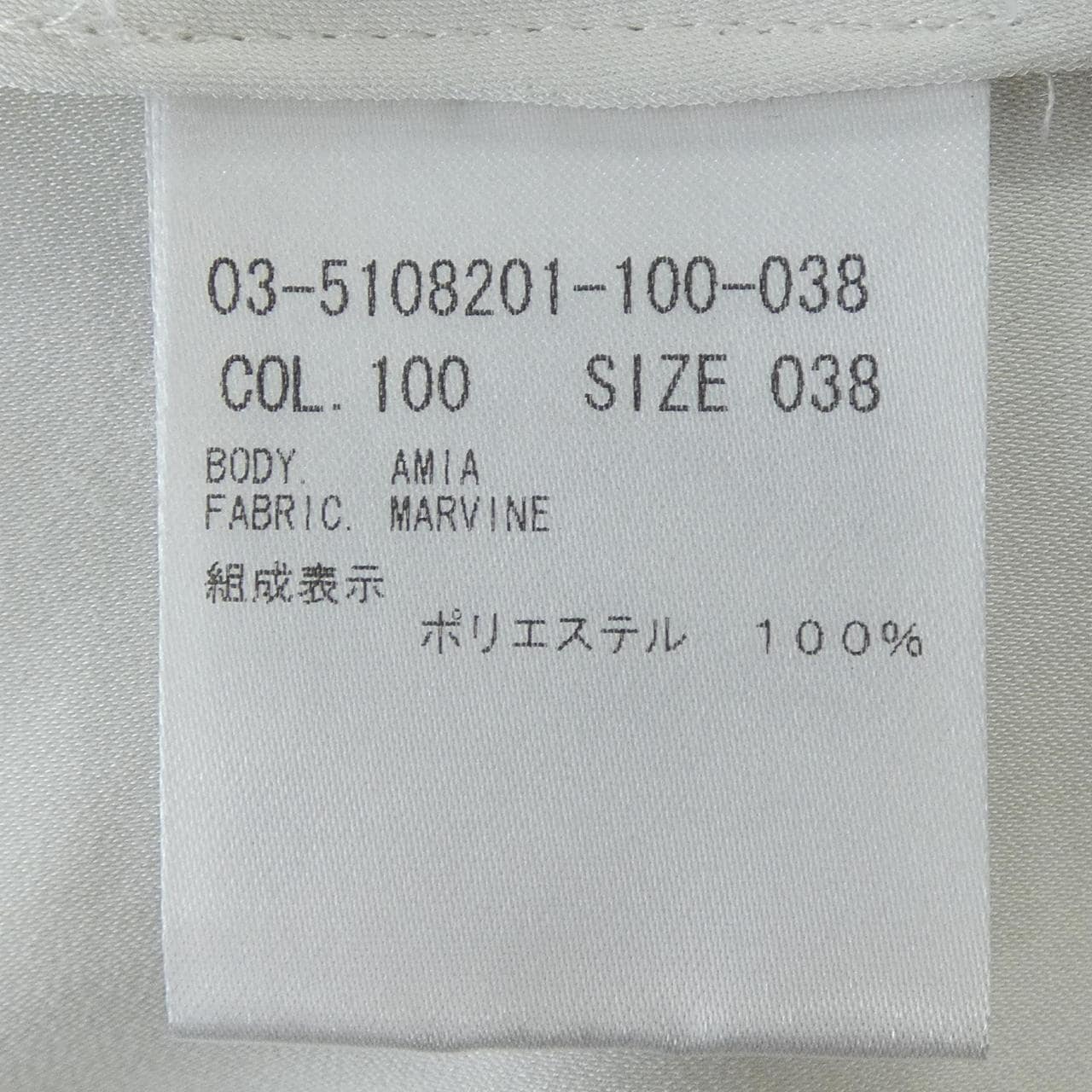 セオリーリュクス Theory luxe 03-5108201 シャツ