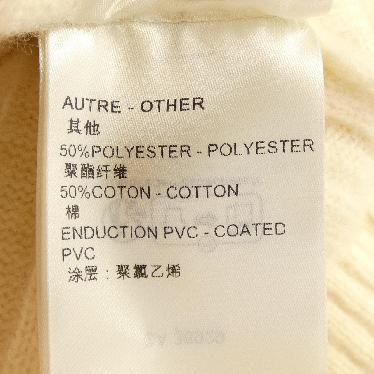 ルイヴィトン LOUIS VUITTON ブラッシュドリブニットトップ FPKS06AIB ニット