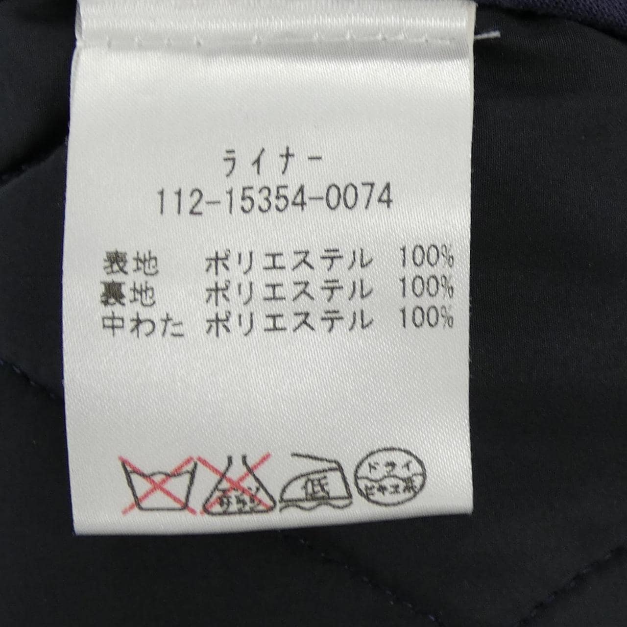 エトロ ETRO コート