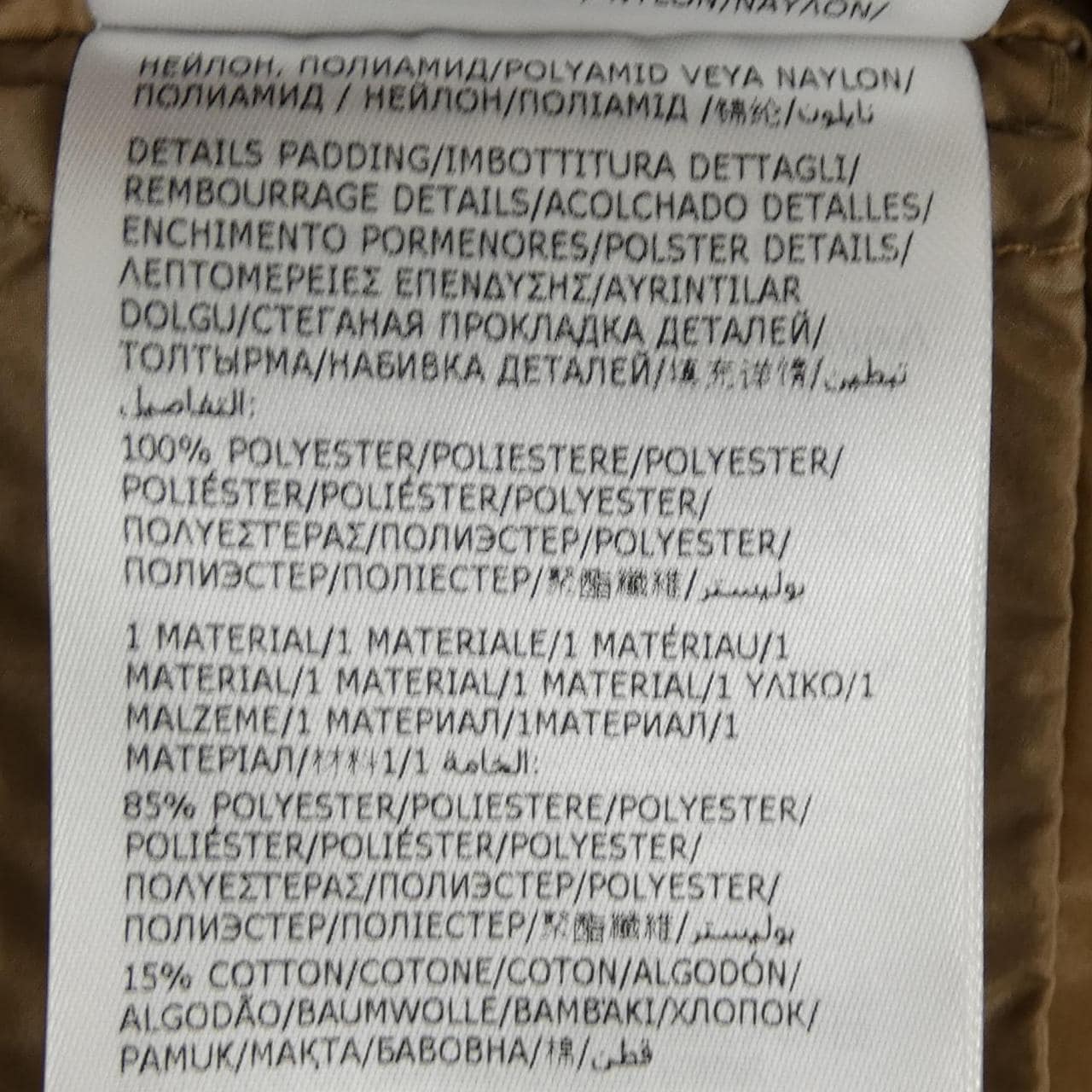 モンクレール MONCLER COLIGNY ダウンジャケット