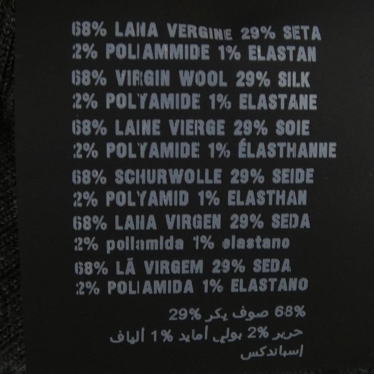 Prada PRADA P24C1N S202 1XA3針織衫