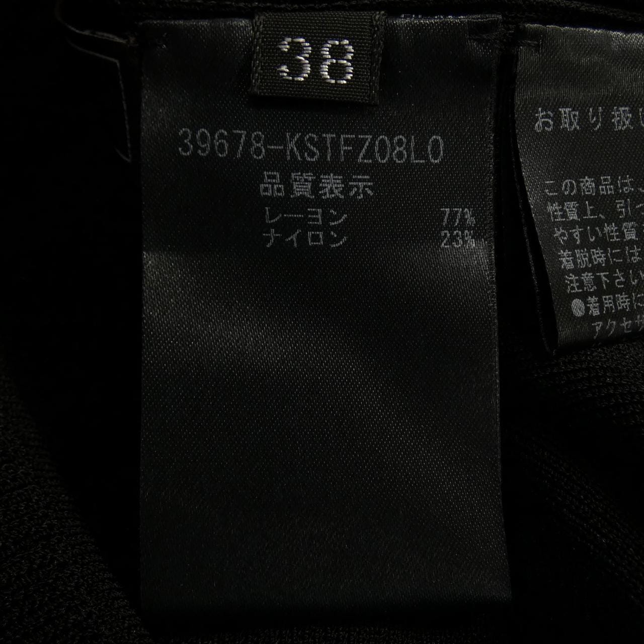 フォクシー FOXEY 39678 ニット