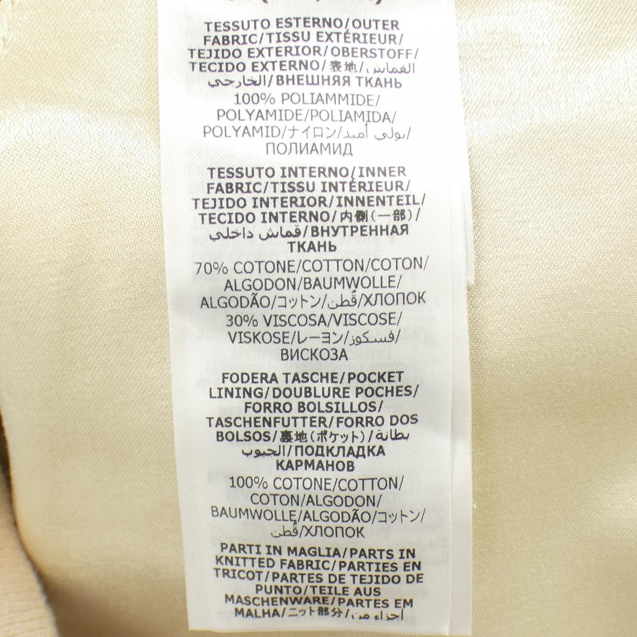 グッチ GUCCI GGパターン 739810 ZANZ7 ブルゾン