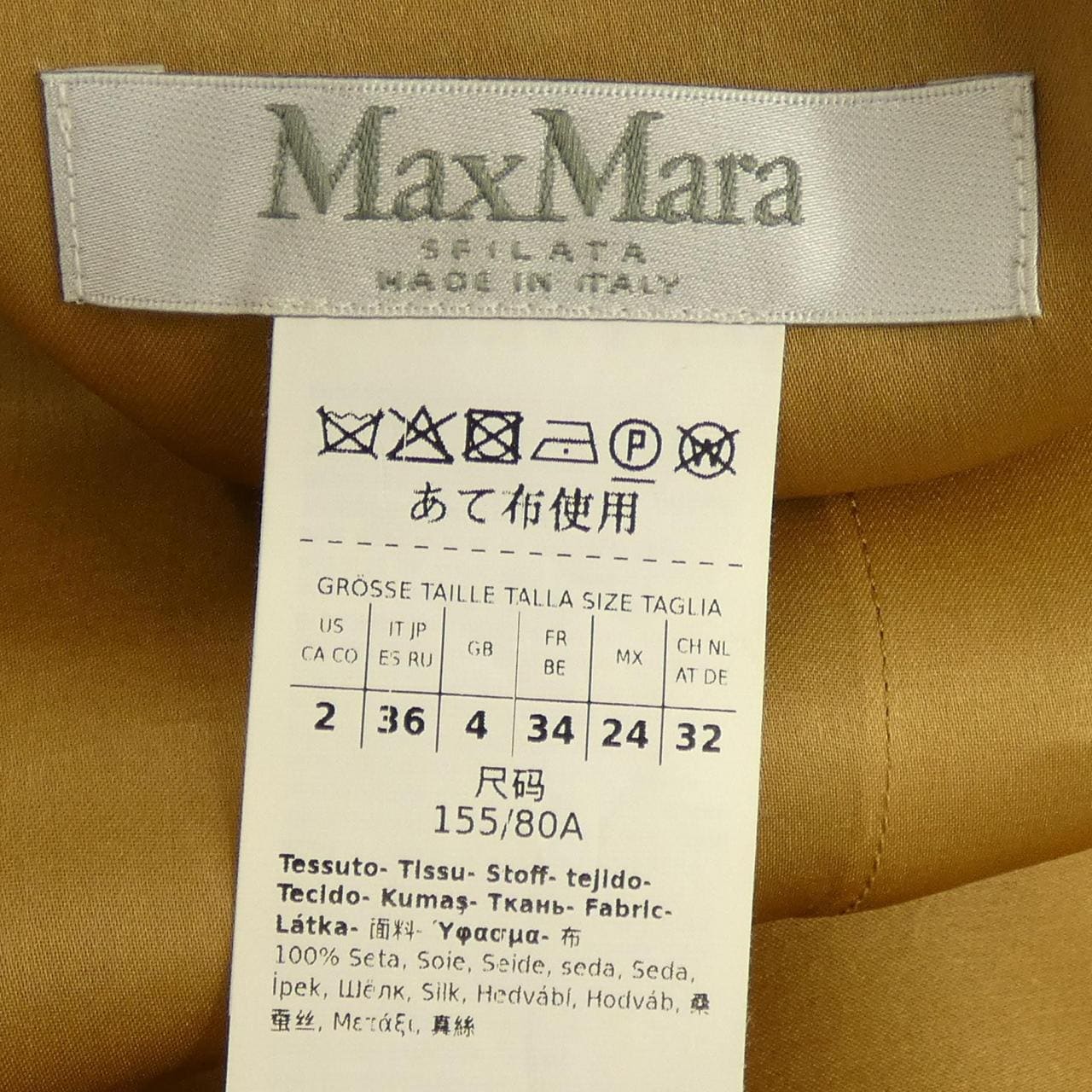 マックスマーラ Max Mara 24111111336 S／Sシャツ