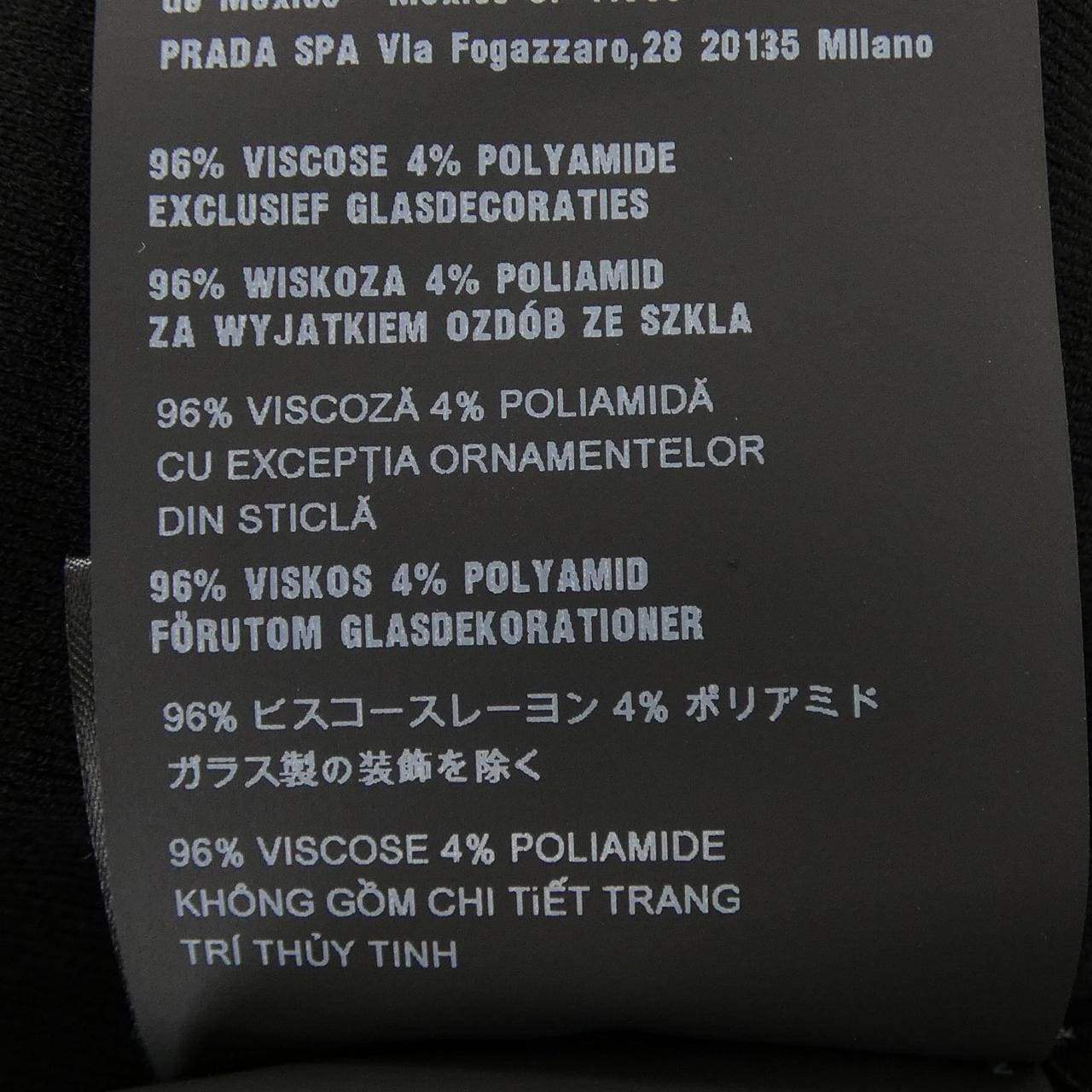 プラダ PRADA P26481 S231 12C6 ニット