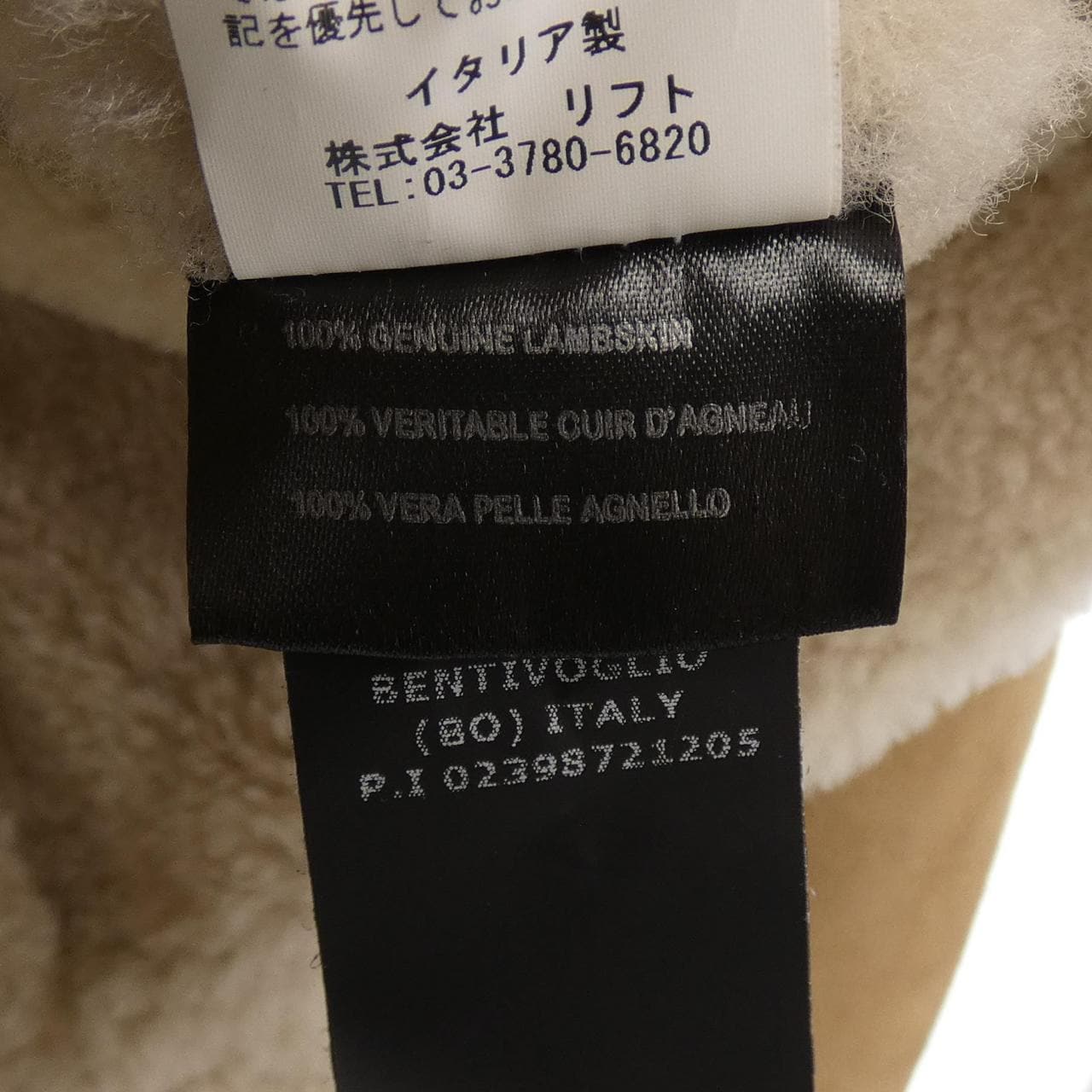 GIORGIO BRATO shearling coat