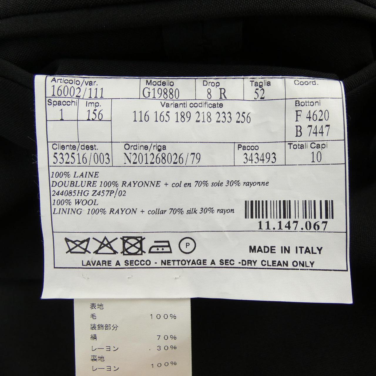 エルメス HERMES 22-5265 ジャケット