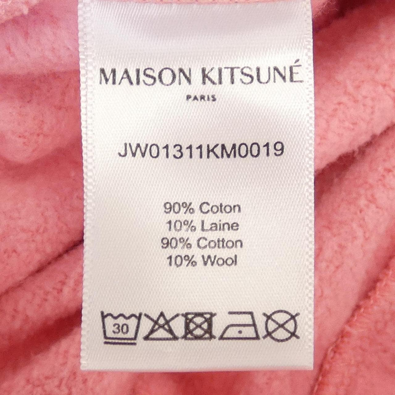 メゾンキツネ MAISON KITSUNE パンツ