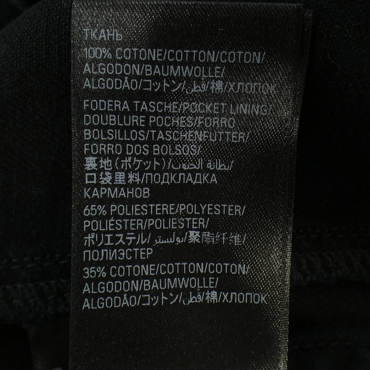 バレンシアガ BALENCIAGA デニムジャケット