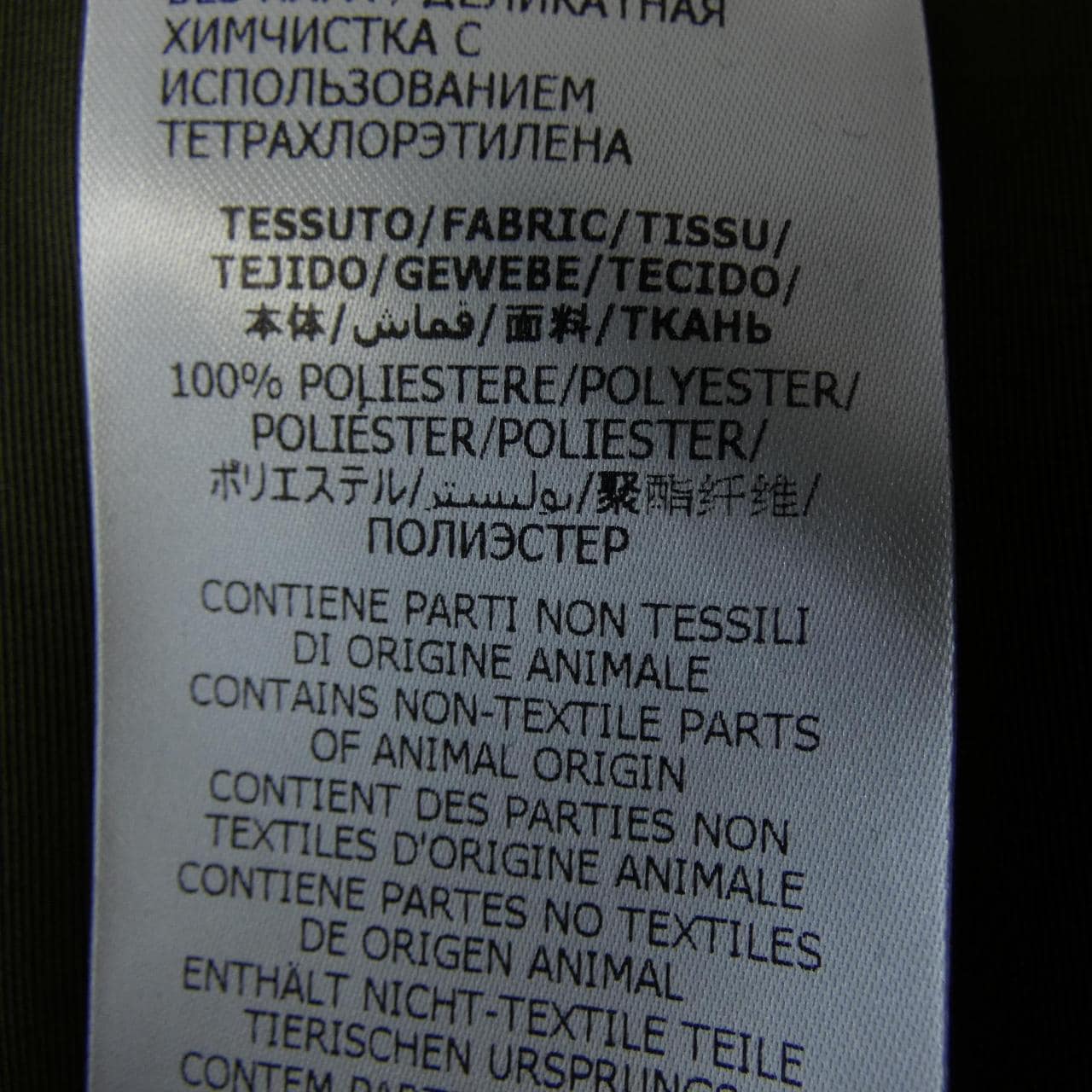 アレキサンダーマックイーン ALEXANDER McQUEEN 659376 QRR67 ブルゾン