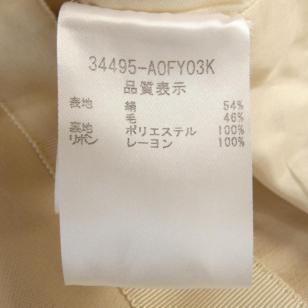 フォクシー FOXEY 34495-A0FY03K ワンピース