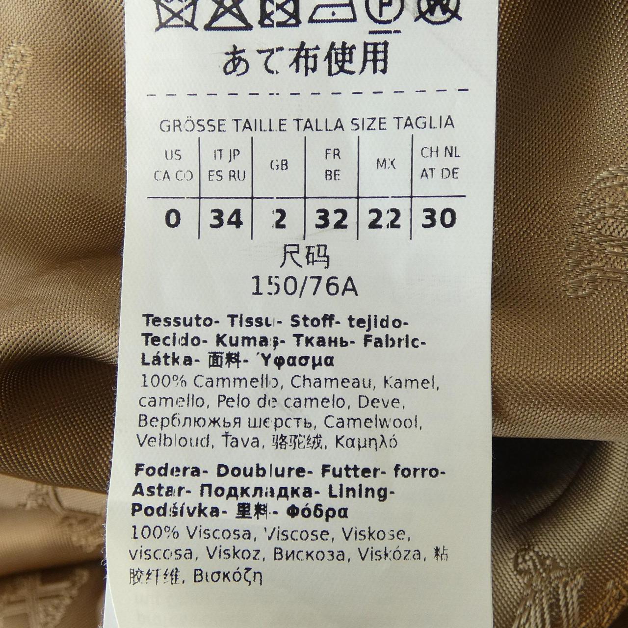 マックスマーラ Max Mara 101607 コート