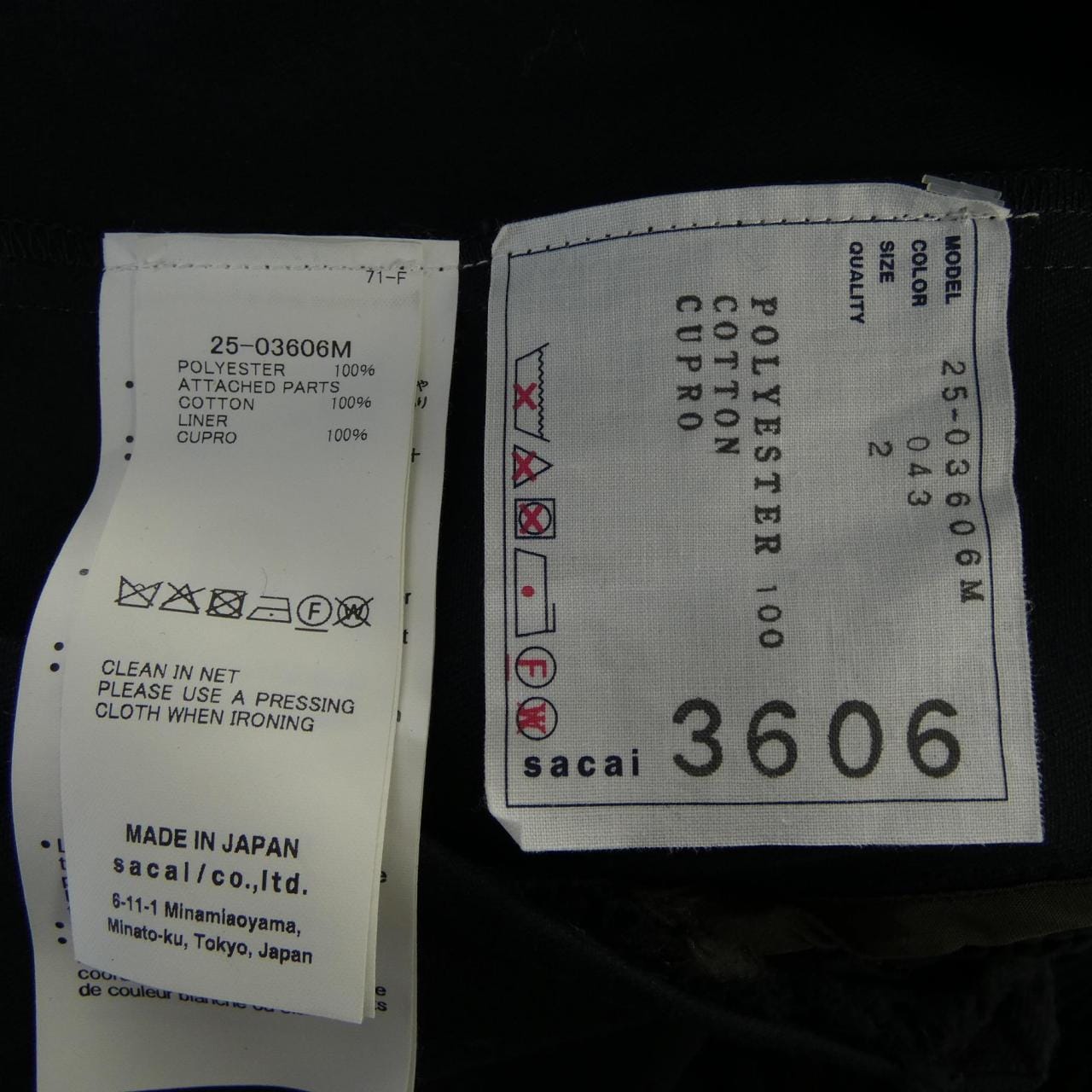 サカイ SACAI 25-03606M トップス