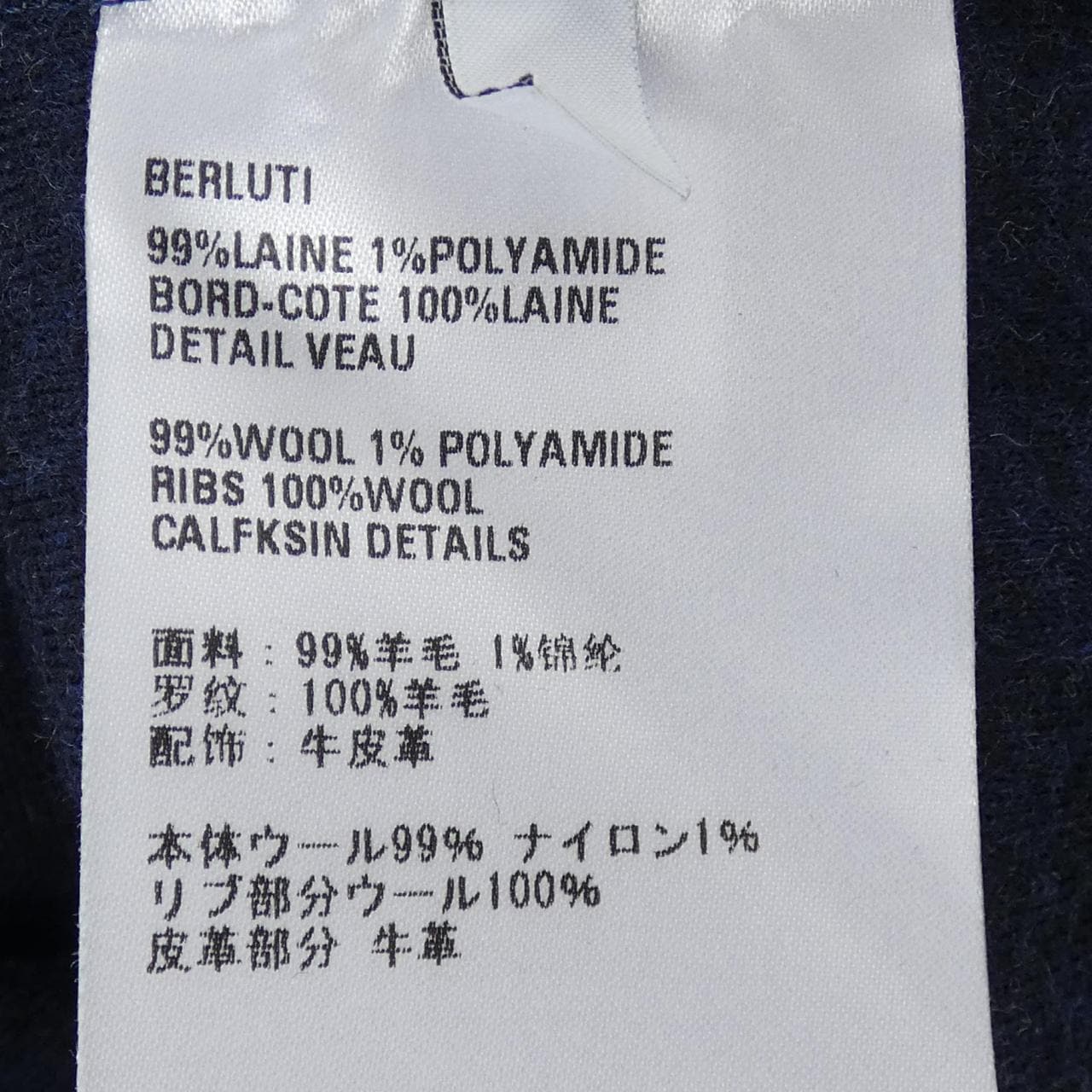 ベルルッティ Berluti スクリット R22JZL21 パーカー