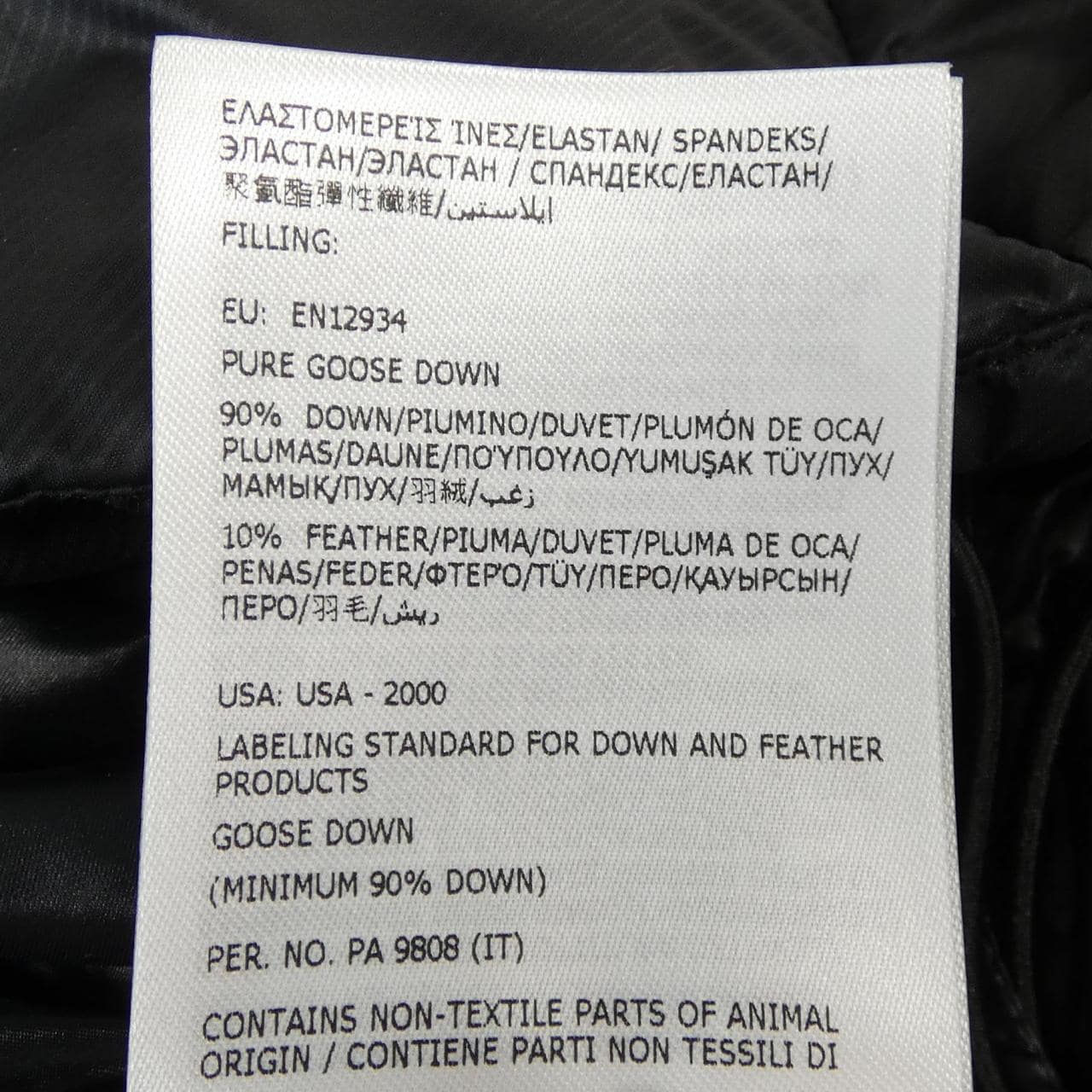 モンクレールグルノーブル MONCLER GRENOBLE CAMURAC ダウンジャケット