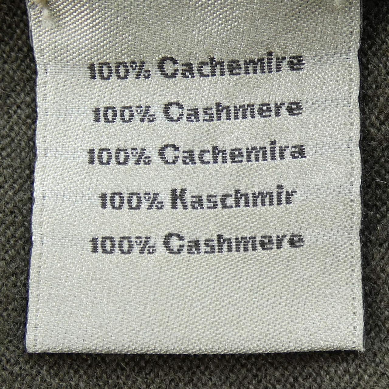 エルメス HERMES ニット