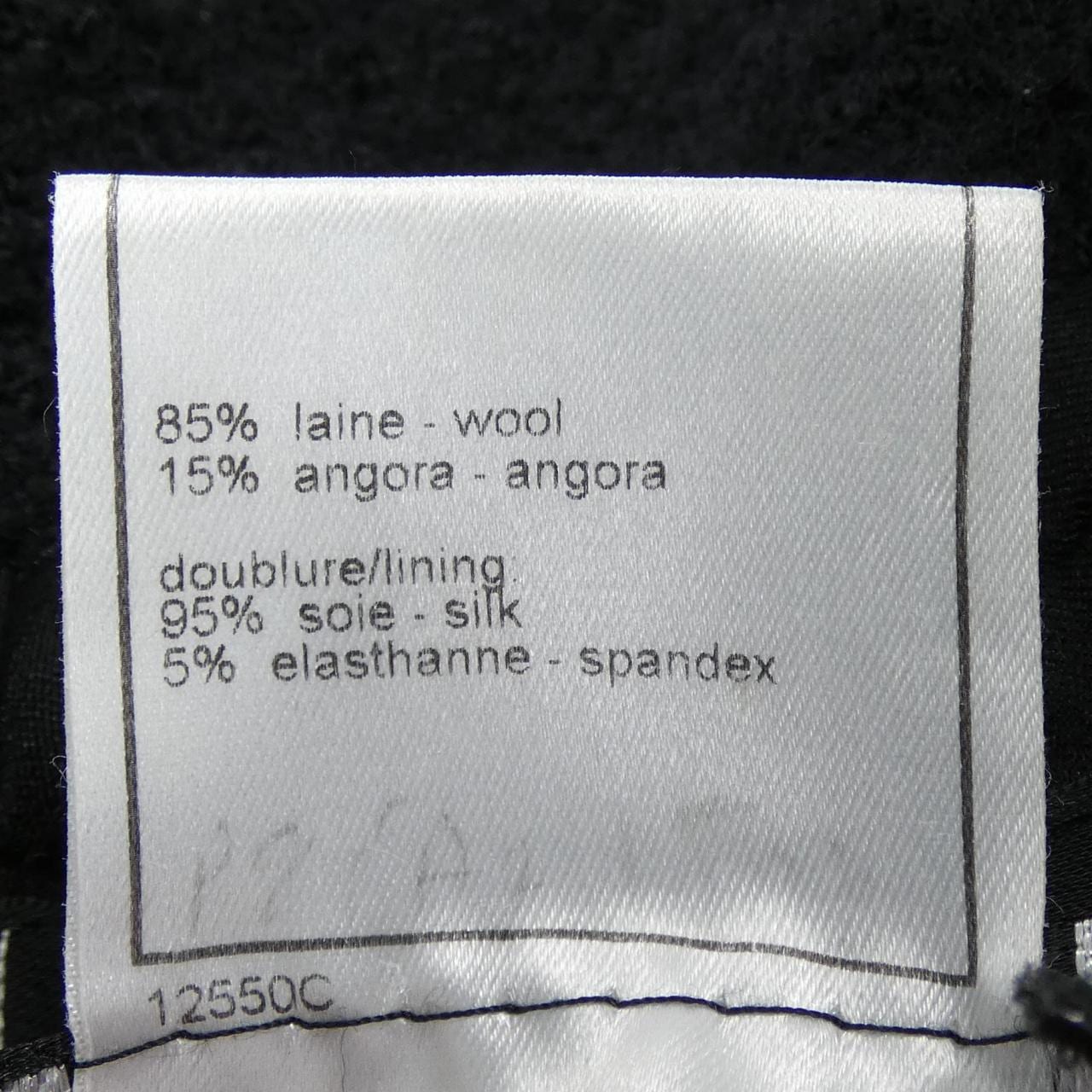 【ヴィンテージ】シャネル CHANEL P18924V10833 02C ジャケット