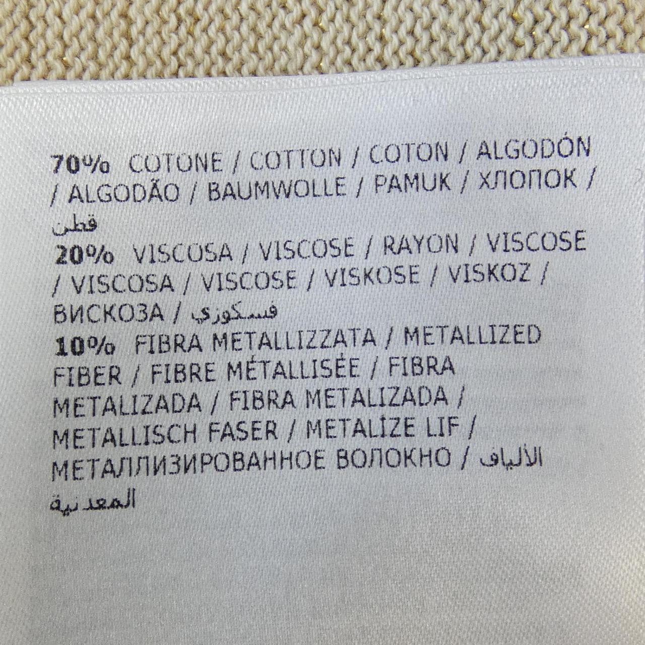 モンクレール MONCLER 10939095600 9390J ニット