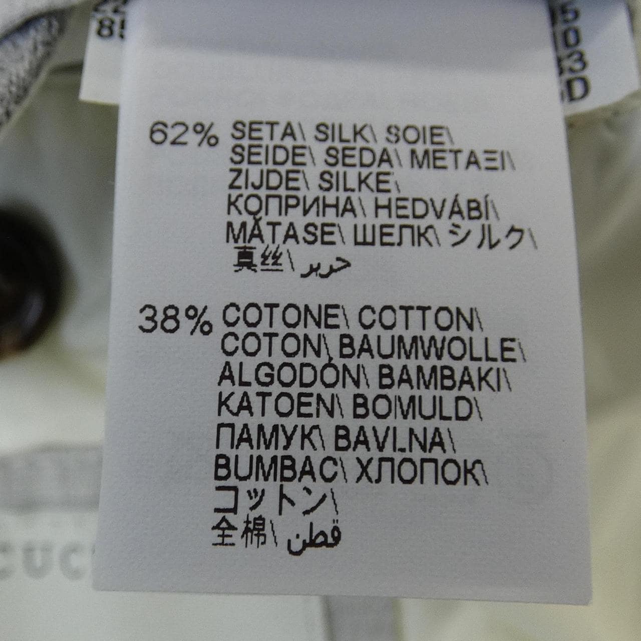 ブルネロクチネリ BRUNELLO CUCINELLI ブルゾン