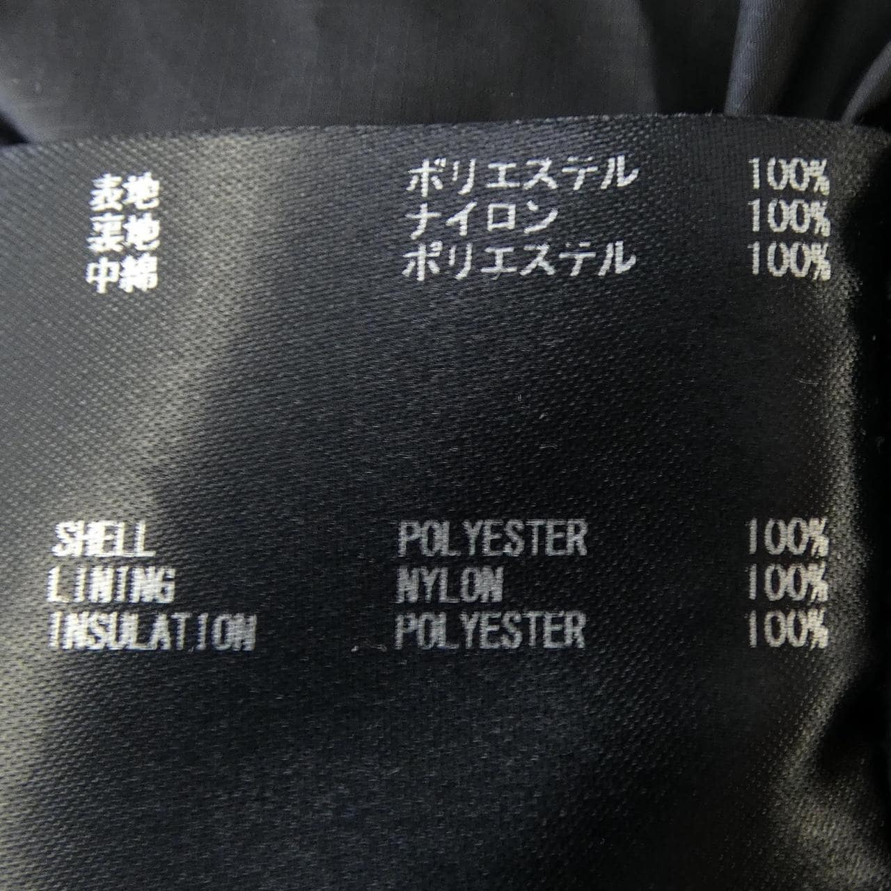 ザリラクス THE RERACS 25FW-RECT-489L-UASP ジャケット