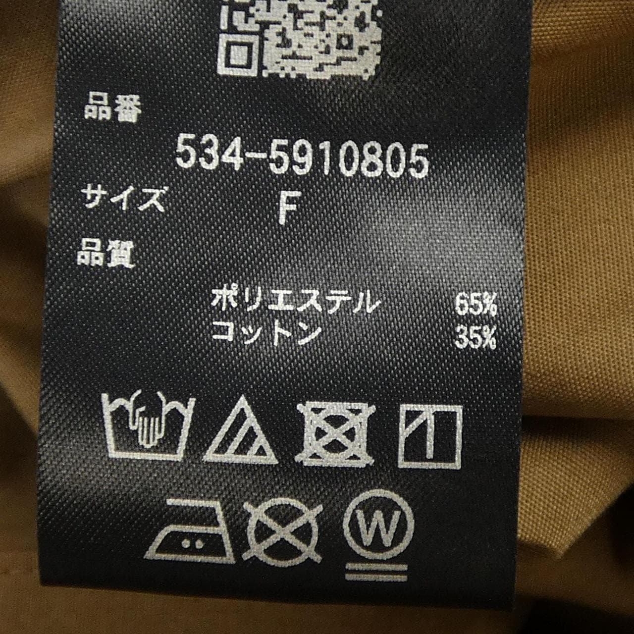 ルフィル LE PHIL シャツ