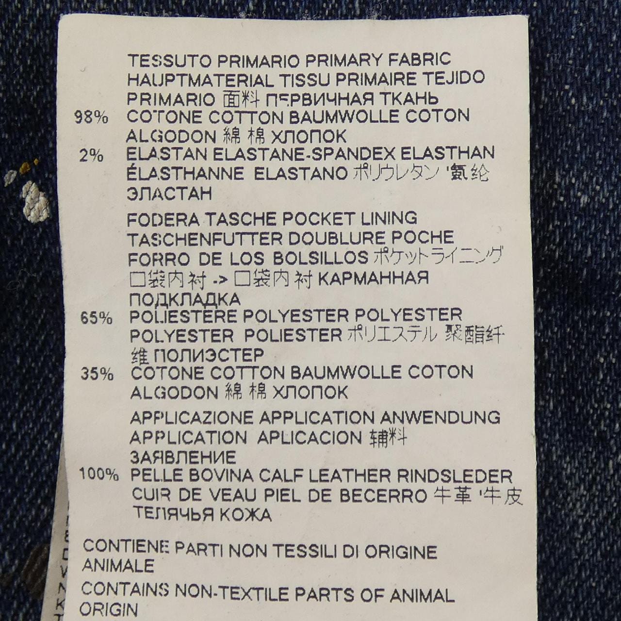 ディースクエアード DSQUARED2 S71LB0463 ジーンズ