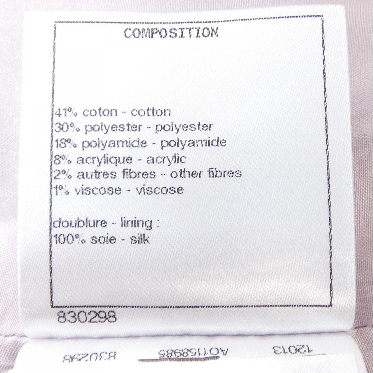 シャネル CHANEL P58340V44252 スカート