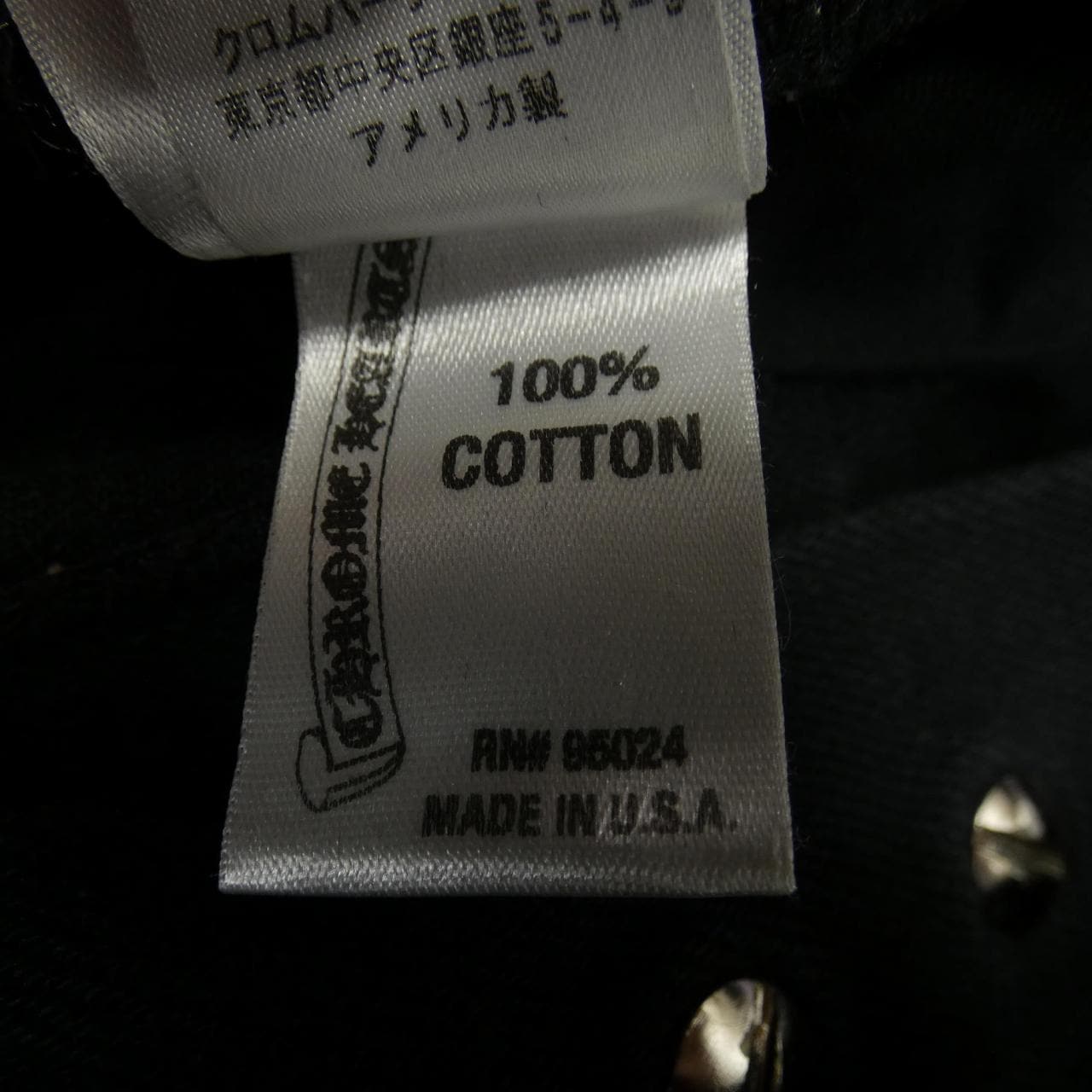 クロムハーツ CHROME HEARTS クロスボールボタン ホースシュ-ボタンフライ 2214-304-4060 ジーンズ