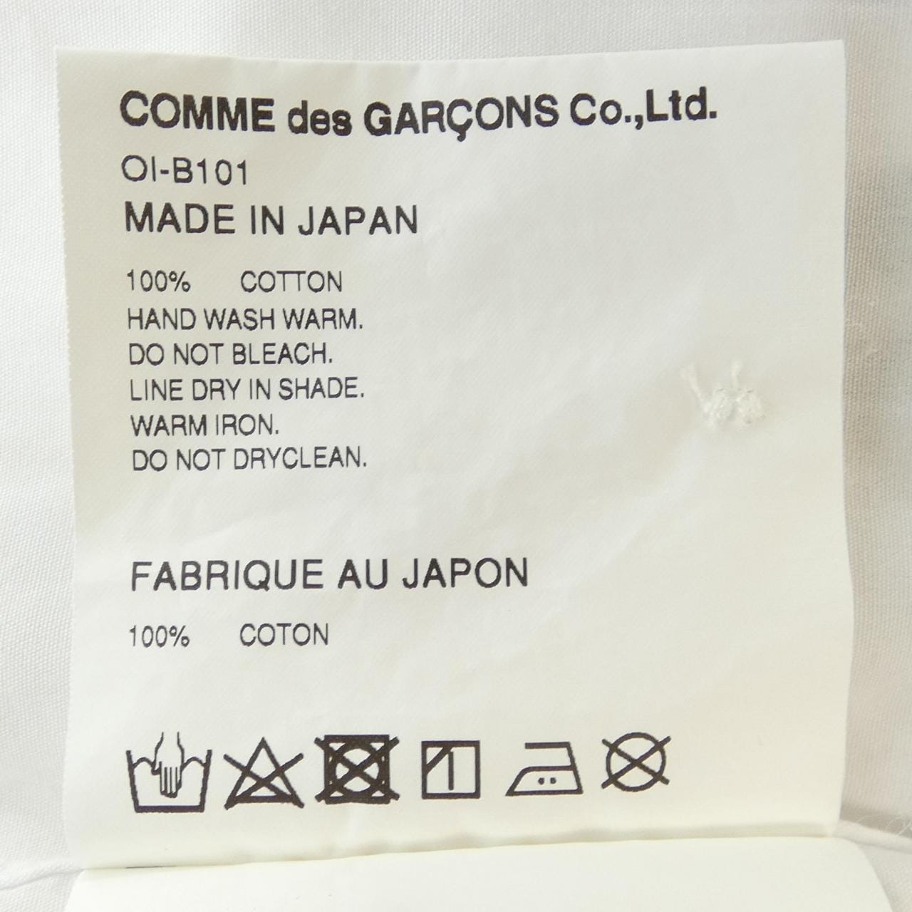COMME des GARCONS OI-B101 Shirt