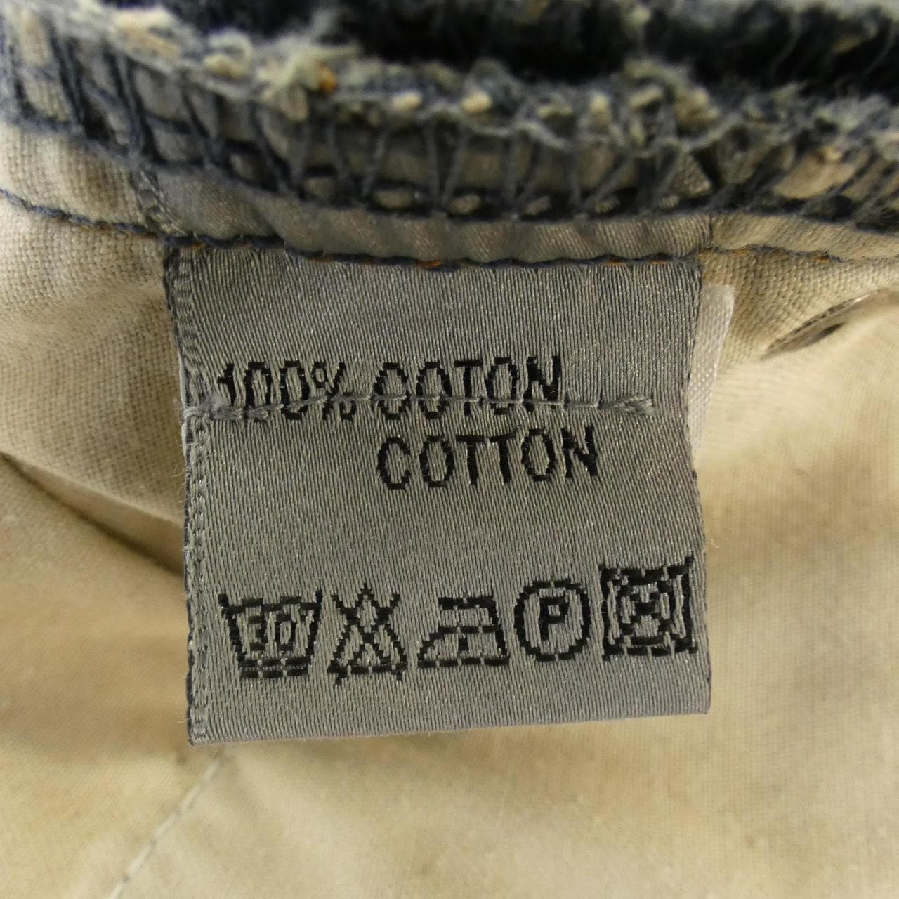 ディオールオム DIOR HOMME 6EH1011474 ジーンズ