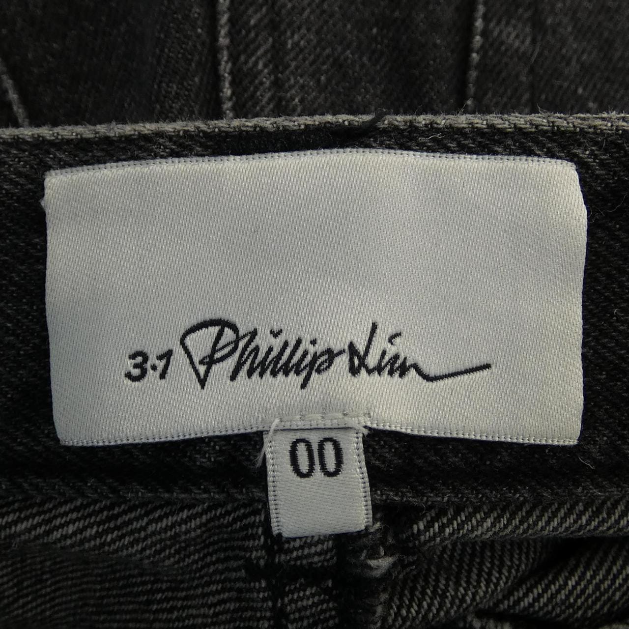 スリーワンフィリップリム 3.1 Phillip Lim ジーンズ