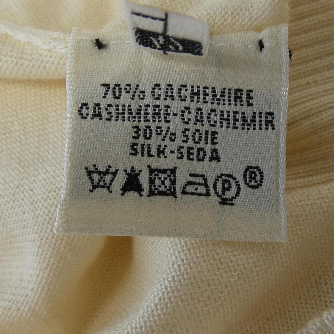 エルメス HERMES カーディガン